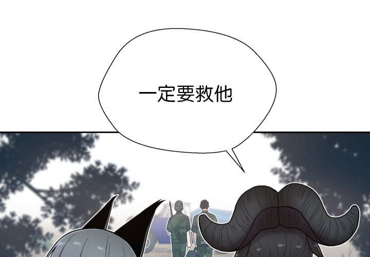 《旷野之息》漫画最新章节第82话免费下拉式在线观看章节第【19】张图片