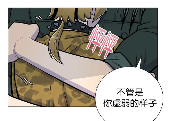 《旷野之息》漫画最新章节第7话免费下拉式在线观看章节第【53】张图片