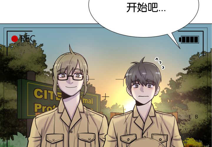 《旷野之息》漫画最新章节第35话免费下拉式在线观看章节第【7】张图片