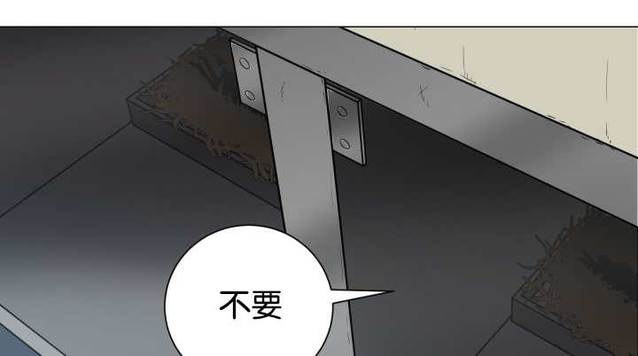 《旷野之息》漫画最新章节第37话免费下拉式在线观看章节第【69】张图片