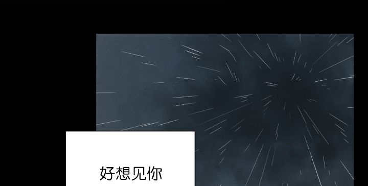 《旷野之息》漫画最新章节第68话免费下拉式在线观看章节第【57】张图片