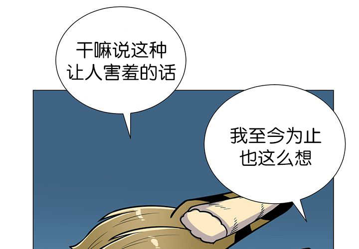 《旷野之息》漫画最新章节第10话免费下拉式在线观看章节第【55】张图片