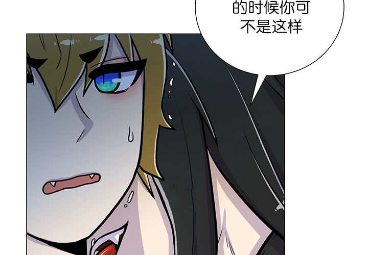 《旷野之息》漫画最新章节第13话免费下拉式在线观看章节第【99】张图片