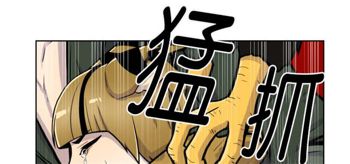 《旷野之息》漫画最新章节第65话免费下拉式在线观看章节第【67】张图片