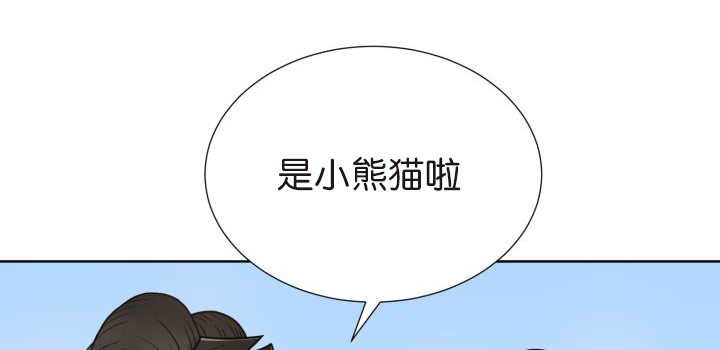 《旷野之息》漫画最新章节第75话免费下拉式在线观看章节第【63】张图片