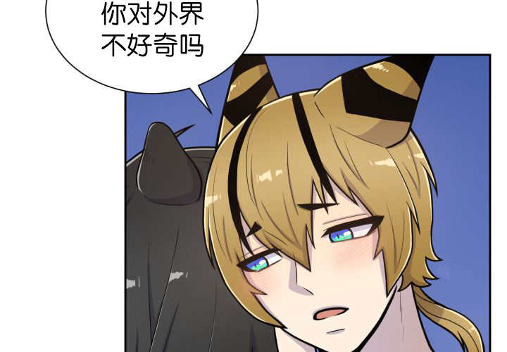 《旷野之息》漫画最新章节第85话免费下拉式在线观看章节第【93】张图片