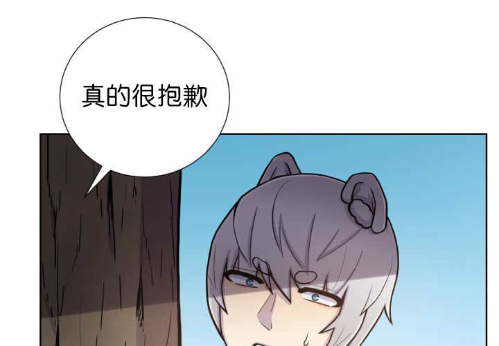 《旷野之息》漫画最新章节第70话免费下拉式在线观看章节第【63】张图片