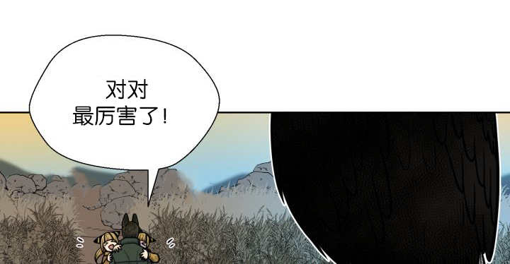 《旷野之息》漫画最新章节第64话免费下拉式在线观看章节第【75】张图片