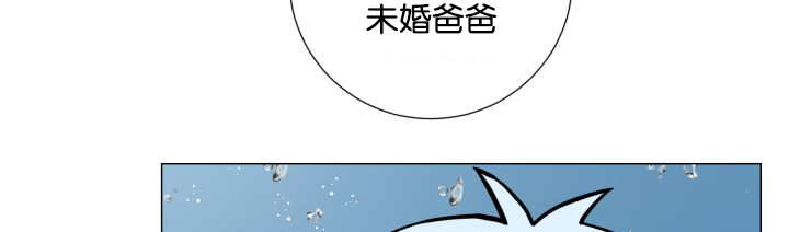 《旷野之息》漫画最新章节第26话免费下拉式在线观看章节第【127】张图片