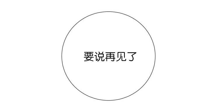 《旷野之息》漫画最新章节第72话免费下拉式在线观看章节第【39】张图片