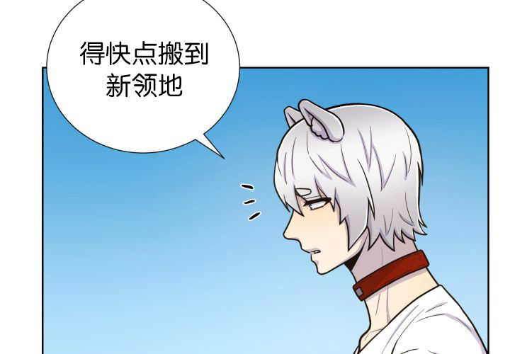 《旷野之息》漫画最新章节第70话免费下拉式在线观看章节第【11】张图片