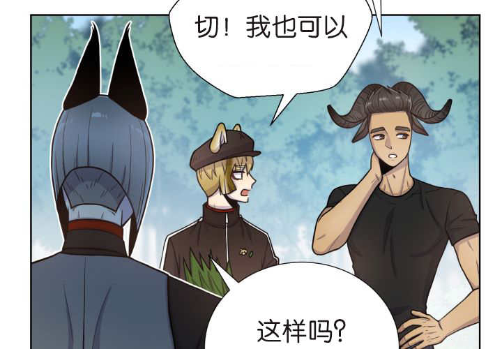 《旷野之息》漫画最新章节第74话免费下拉式在线观看章节第【89】张图片