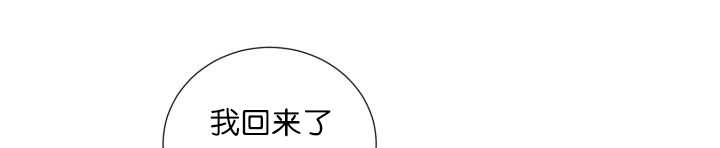 《旷野之息》漫画最新章节第64话免费下拉式在线观看章节第【83】张图片