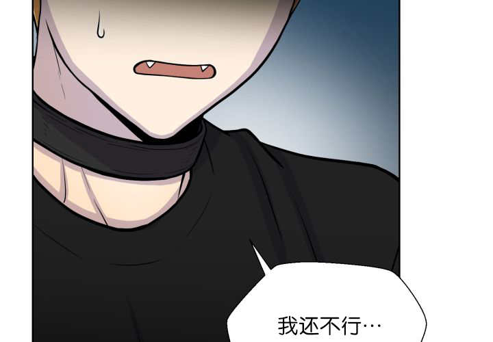 《旷野之息》漫画最新章节第56话免费下拉式在线观看章节第【31】张图片