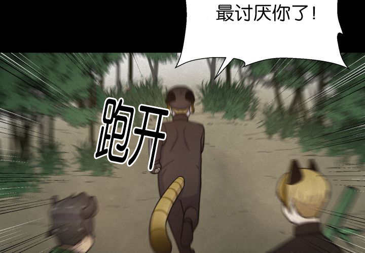 《旷野之息》漫画最新章节第78话免费下拉式在线观看章节第【13】张图片