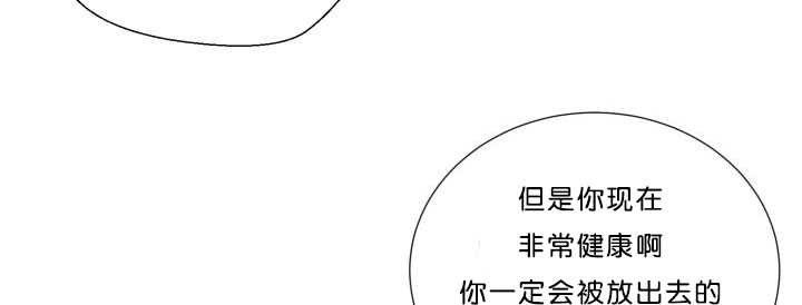 《旷野之息》漫画最新章节第38话免费下拉式在线观看章节第【59】张图片