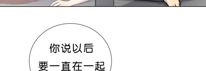 《旷野之息》漫画最新章节第39话免费下拉式在线观看章节第【11】张图片