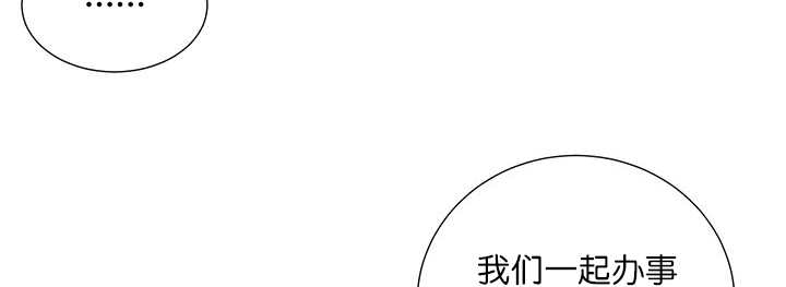 《旷野之息》漫画最新章节第13话免费下拉式在线观看章节第【97】张图片