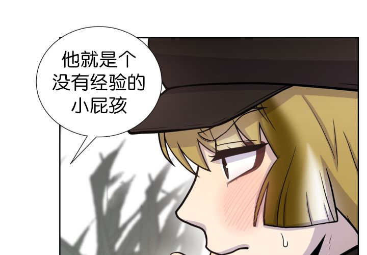 《旷野之息》漫画最新章节第76话免费下拉式在线观看章节第【131】张图片