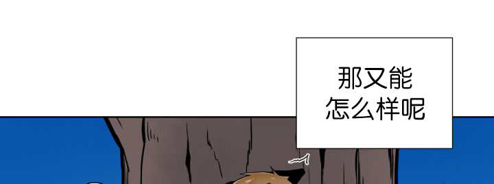 《旷野之息》漫画最新章节第53话免费下拉式在线观看章节第【129】张图片