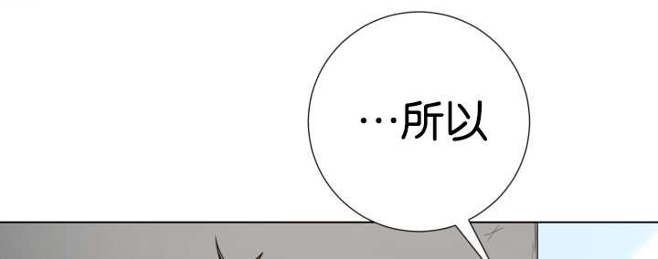 《旷野之息》漫画最新章节第40话免费下拉式在线观看章节第【35】张图片