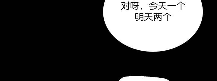 《旷野之息》漫画最新章节第56话免费下拉式在线观看章节第【79】张图片