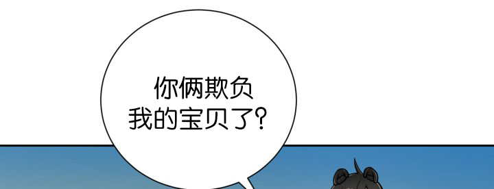 《旷野之息》漫画最新章节第87话免费下拉式在线观看章节第【47】张图片