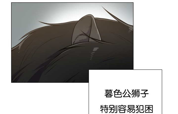 《旷野之息》漫画最新章节第44话免费下拉式在线观看章节第【9】张图片