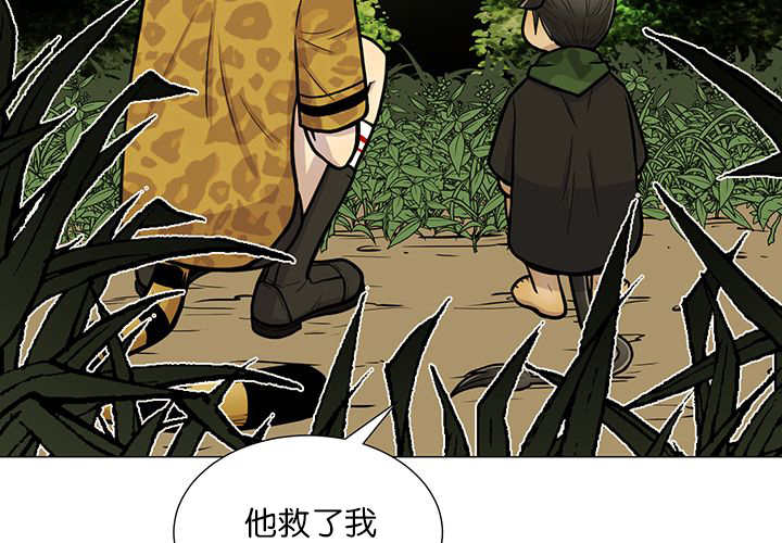 《旷野之息》漫画最新章节第19话免费下拉式在线观看章节第【55】张图片