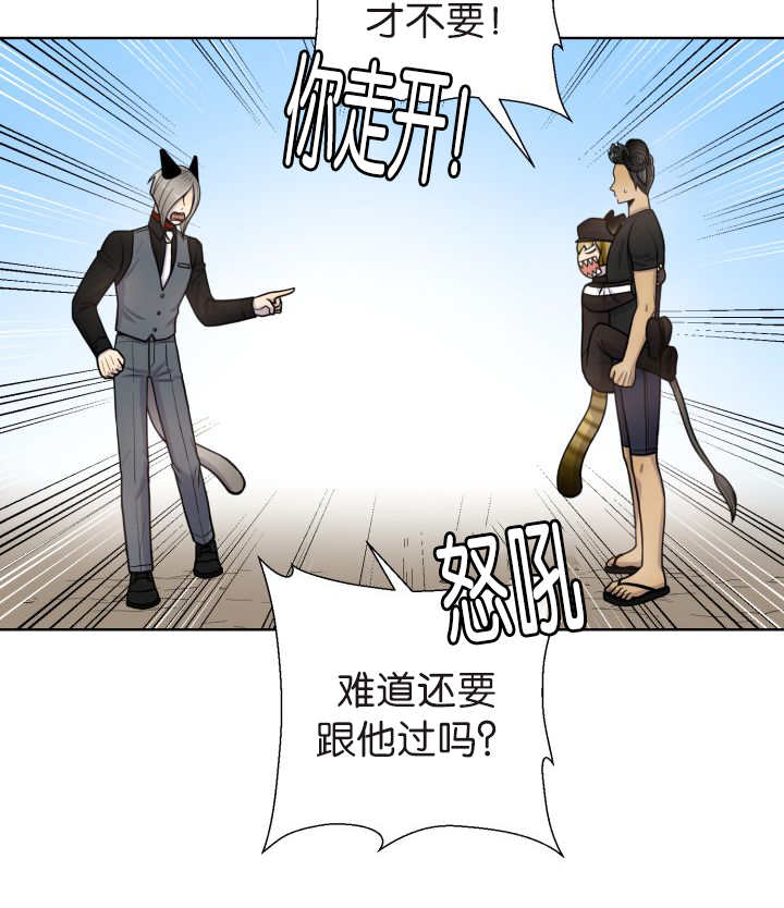 《旷野之息》漫画最新章节第75话免费下拉式在线观看章节第【25】张图片