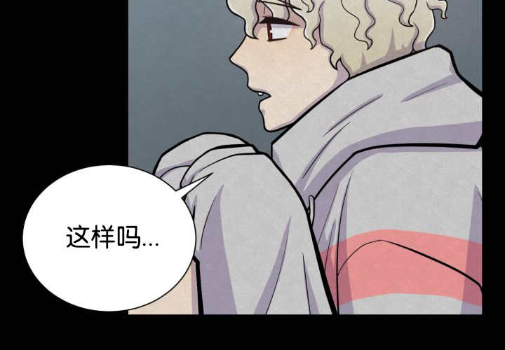 《旷野之息》漫画最新章节第42话免费下拉式在线观看章节第【89】张图片