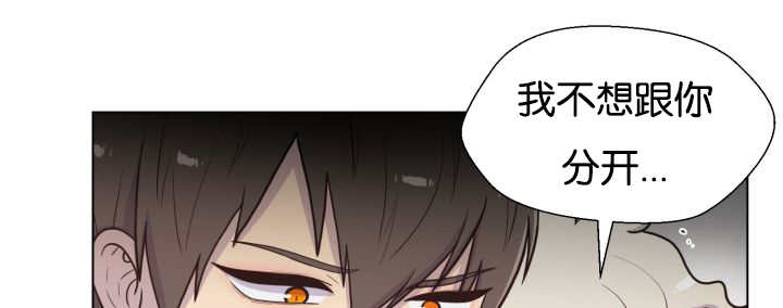 《旷野之息》漫画最新章节第41话免费下拉式在线观看章节第【13】张图片