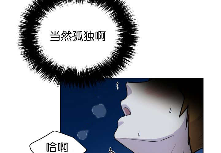 《旷野之息》漫画最新章节第53话免费下拉式在线观看章节第【125】张图片