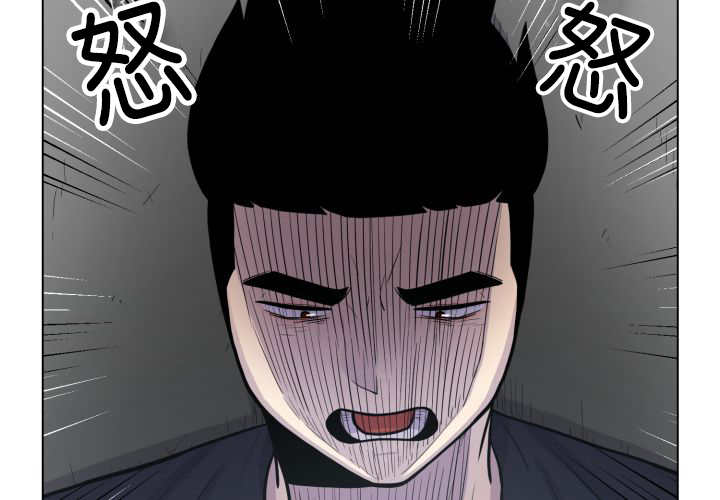 《旷野之息》漫画最新章节第42话免费下拉式在线观看章节第【25】张图片