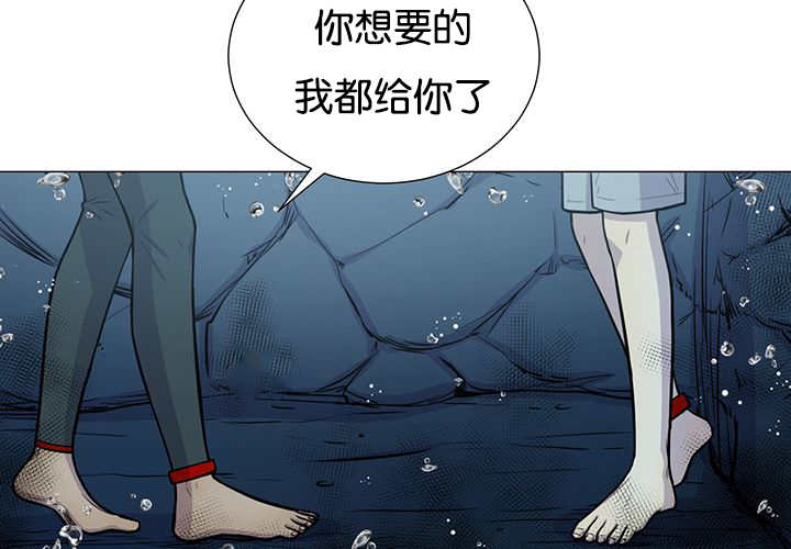 《旷野之息》漫画最新章节第29话免费下拉式在线观看章节第【49】张图片