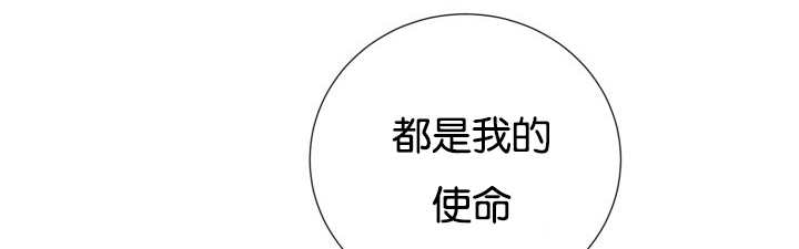 《旷野之息》漫画最新章节第35话免费下拉式在线观看章节第【127】张图片