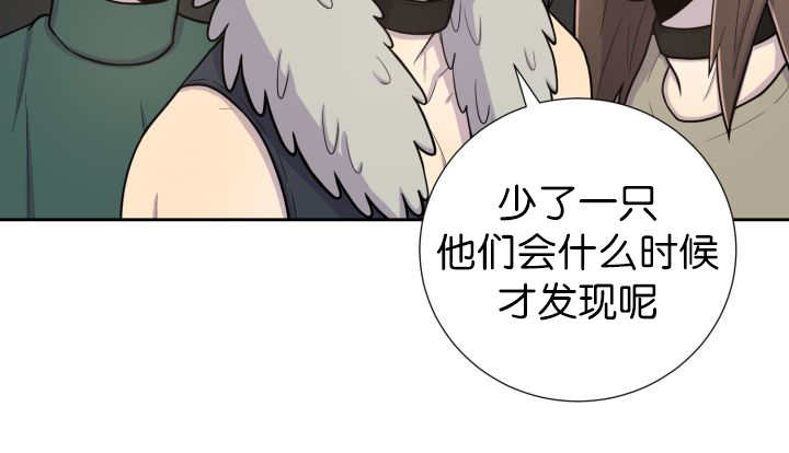 《旷野之息》漫画最新章节第80话免费下拉式在线观看章节第【27】张图片