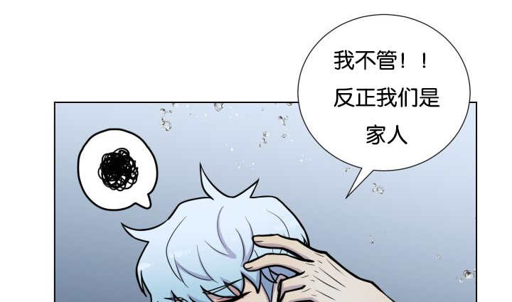 《旷野之息》漫画最新章节第26话免费下拉式在线观看章节第【45】张图片