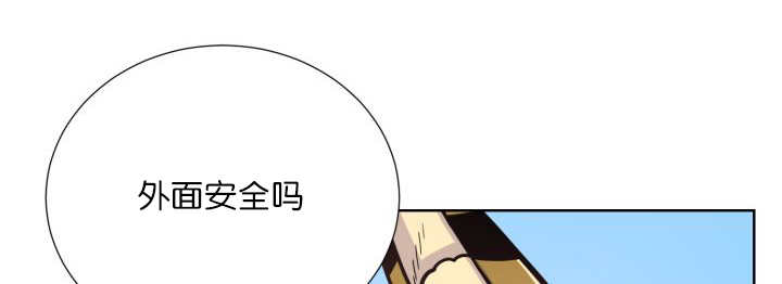 《旷野之息》漫画最新章节第63话免费下拉式在线观看章节第【19】张图片