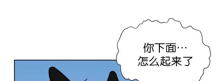 《旷野之息》漫画最新章节第71话免费下拉式在线观看章节第【5】张图片