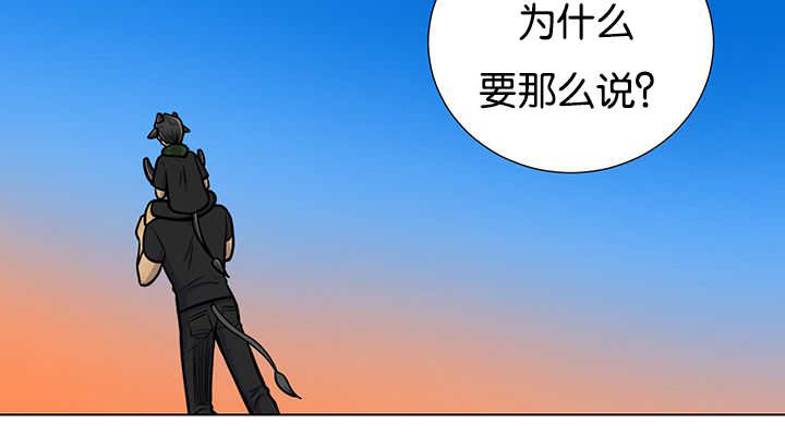 《旷野之息》漫画最新章节第24话免费下拉式在线观看章节第【29】张图片