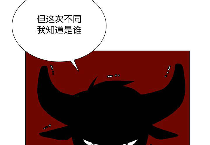 《旷野之息》漫画最新章节第17话免费下拉式在线观看章节第【103】张图片