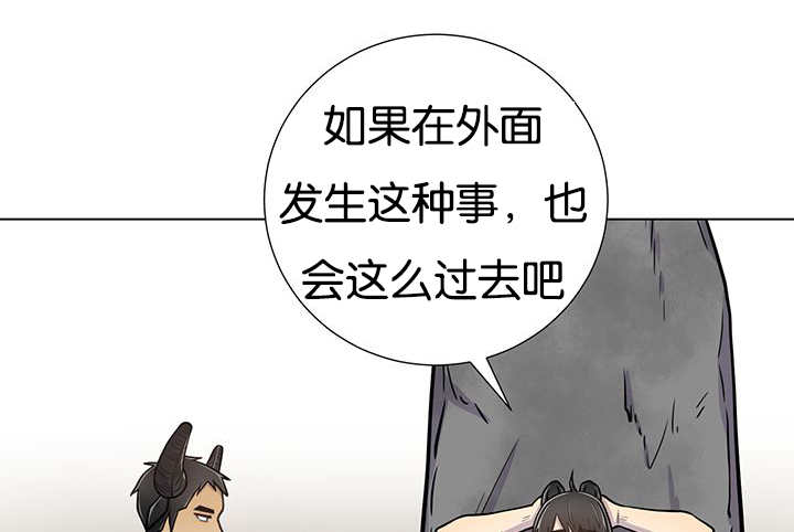 《旷野之息》漫画最新章节第23话免费下拉式在线观看章节第【123】张图片