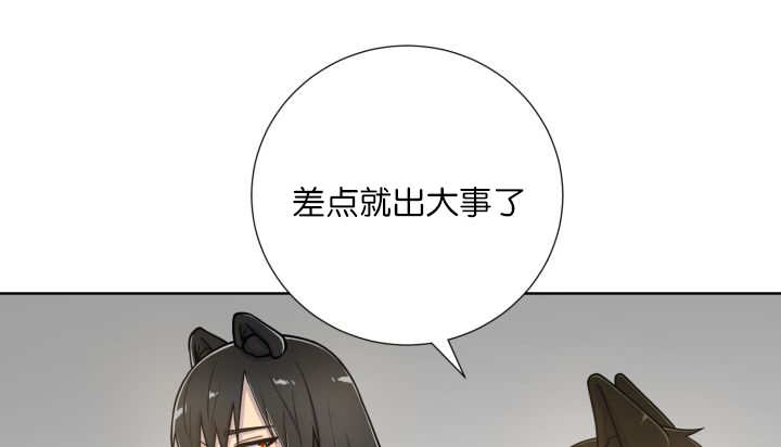 《旷野之息》漫画最新章节第67话免费下拉式在线观看章节第【97】张图片