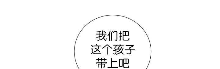 《旷野之息》漫画最新章节第51话免费下拉式在线观看章节第【1】张图片