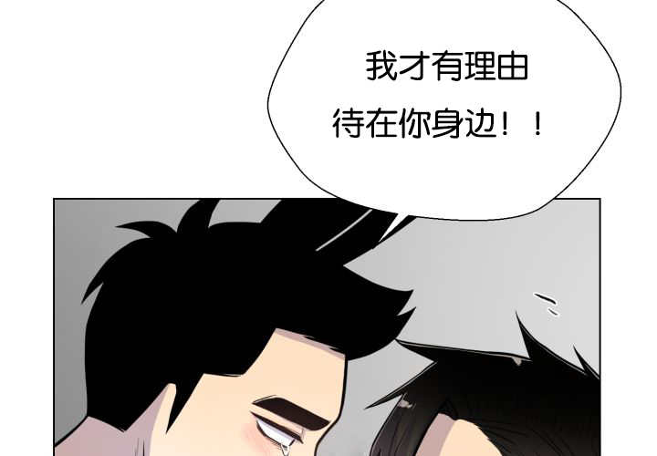 《旷野之息》漫画最新章节第42话免费下拉式在线观看章节第【41】张图片