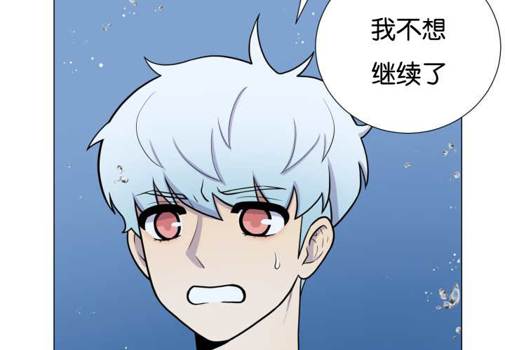 《旷野之息》漫画最新章节第28话免费下拉式在线观看章节第【3】张图片