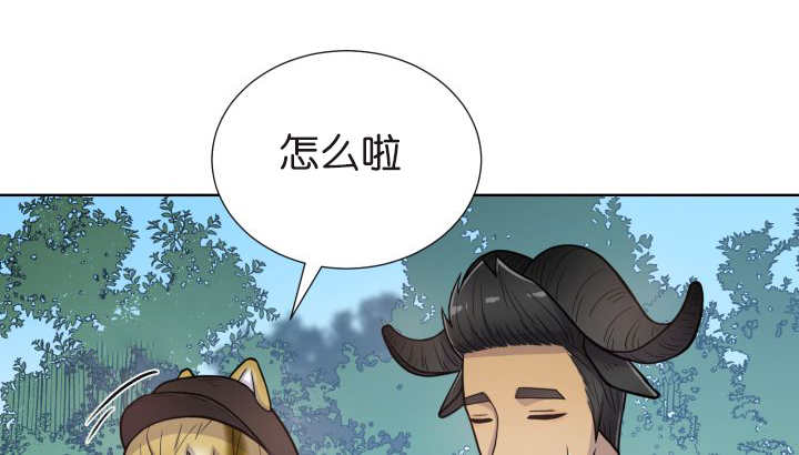 《旷野之息》漫画最新章节第74话免费下拉式在线观看章节第【77】张图片