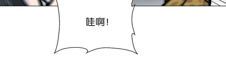 《旷野之息》漫画最新章节第18话免费下拉式在线观看章节第【27】张图片