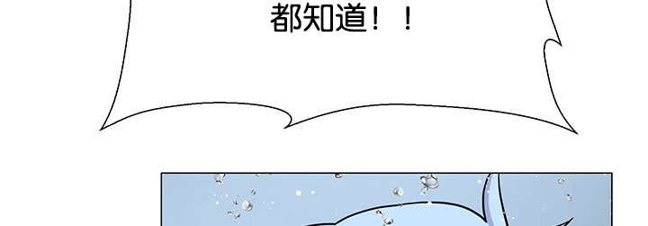 《旷野之息》漫画最新章节第29话免费下拉式在线观看章节第【33】张图片